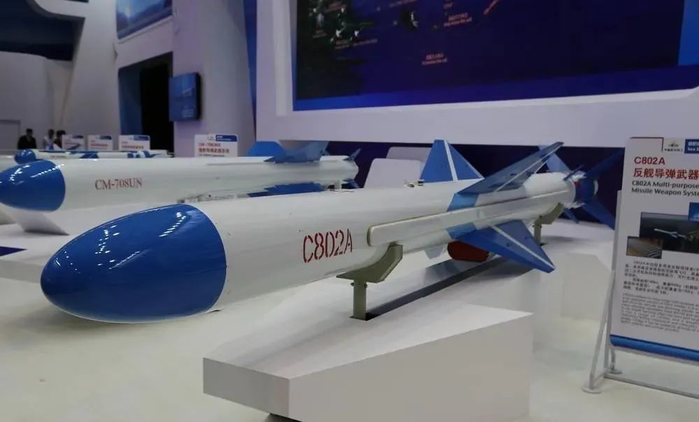 导弹头上切一刀,航天科工三院展出cm-802b多用途导弹_腾讯新闻