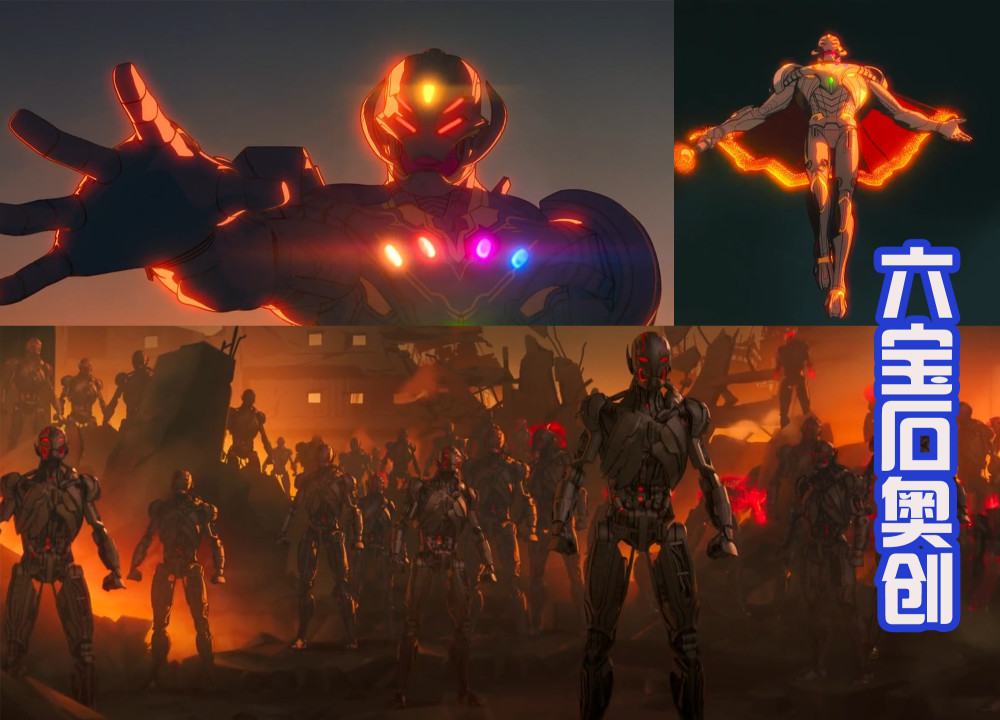 六宝石奥创诞生,复联仅剩二人,灭霸更惨,出场就被秒,敢信吗?_腾讯新闻