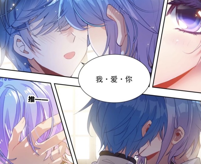 绝世唐门:霍雨浩与王冬儿秀恩爱,南秋秋被吓走,戴华斌vs韩羽_腾讯新闻