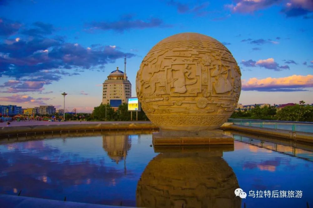 乌拉特后旗蓝色之旅——城市建设旅游线路