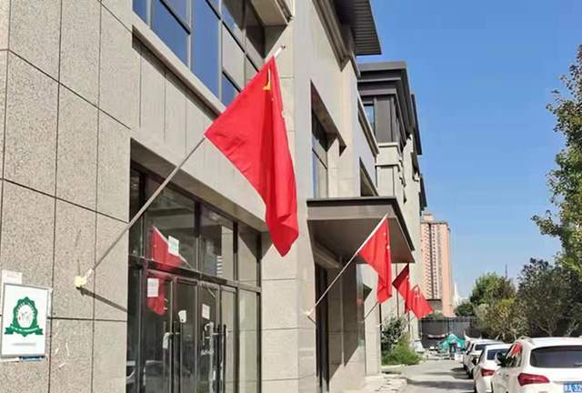 未央区:规范国旗悬挂,营造喜庆氛围
