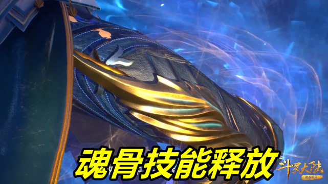 斗罗177集海神第二考开始10w年大白鲨登场化身小白看得唐三眼馋