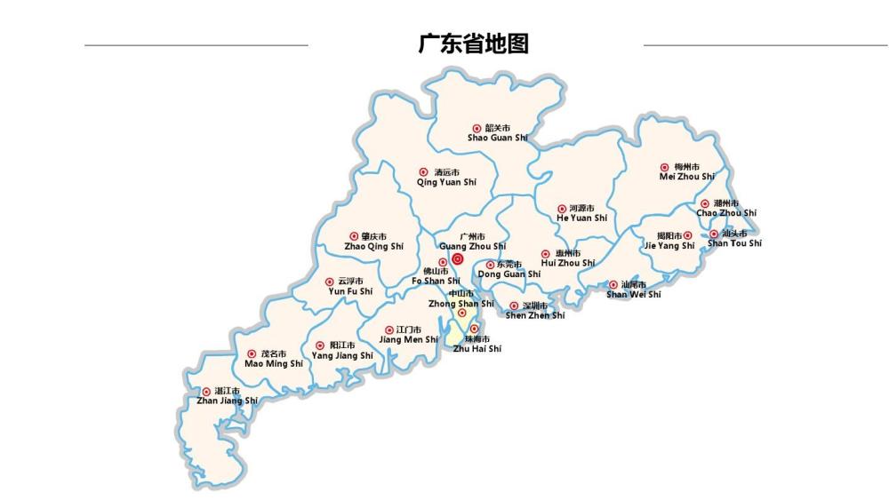 广东共有21个地级市,根据2021年上半年的最新数据,城市11强排名分别为