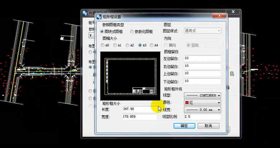 管立得2020如何简单完成平面裁图