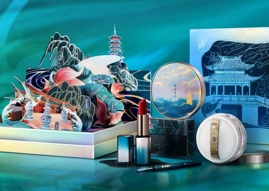 国产护肤品品牌排行_中国护肤品中国护肤品排行榜前十名_中国护肤品品牌排行榜_中国...(2)