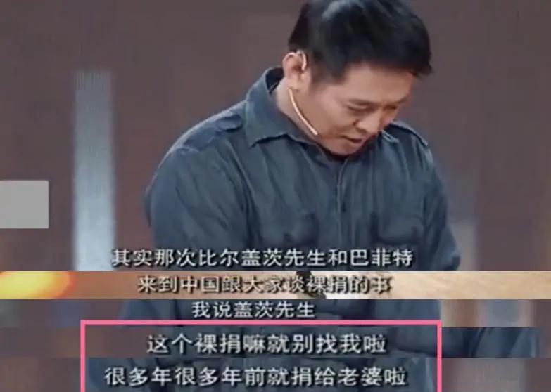 “功夫皇帝”李连杰：你这样痴情，到底累不累？