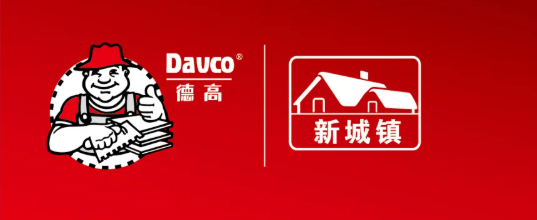 快讯中国建材工业经济研究会到访德高总部共商乡村振兴发展