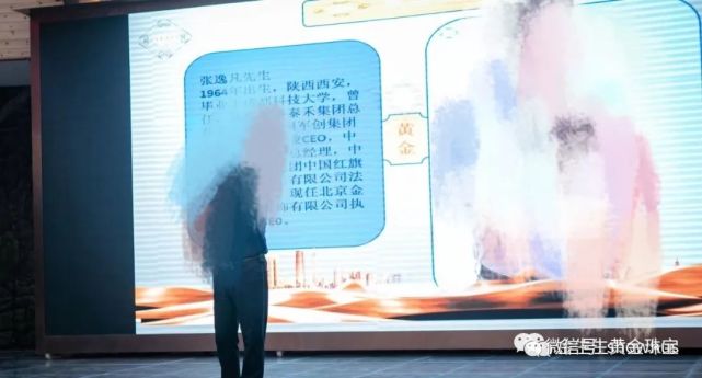 金生生珠宝“买黄金送黄金赚黄金”返利项目安全否？(图11)