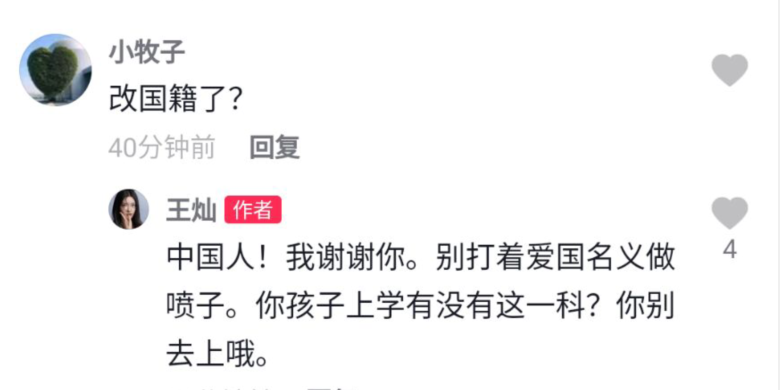 王灿晒一家三口合照，带英文文案被质疑改国籍，怒怼：我是中国人