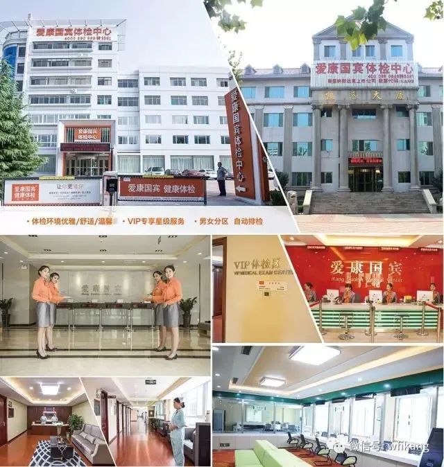 潍坊爱康国宾体检中心参加潍坊市妇联"善行无忧"巾帼志愿帮扶项目团签