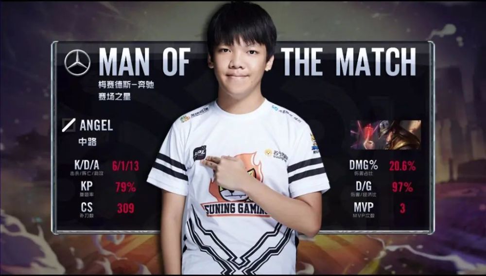 angel:我只是一个路过的职业中单