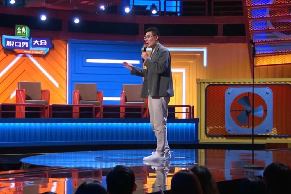 脱口秀大会周奇墨表演后发防杠声明李诞感叹太难了