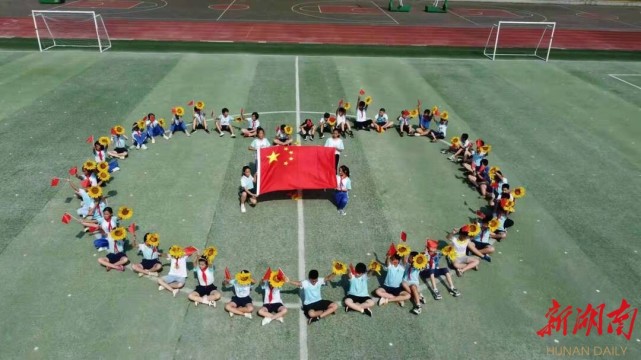 砂子塘嘉和小学隆重举行国庆庆祝活动