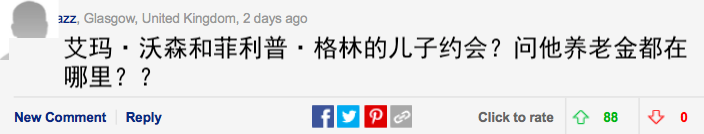 艾玛沃森新恋情？男方小2岁身家200亿，网友：快跑，他全家都是烂人！