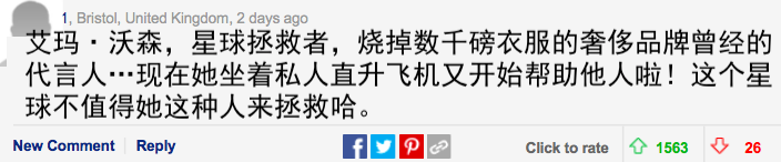 艾玛沃森新恋情？男方小2岁身家200亿，网友：快跑，他全家都是烂人！