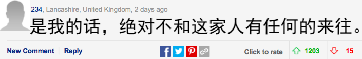 艾玛沃森新恋情？男方小2岁身家200亿，网友：快跑，他全家都是烂人！