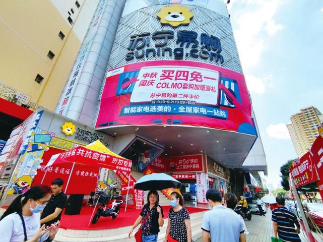 2021南宁欢乐消费季|苏宁易购:满千返百上不封顶,热卖机型直降千元