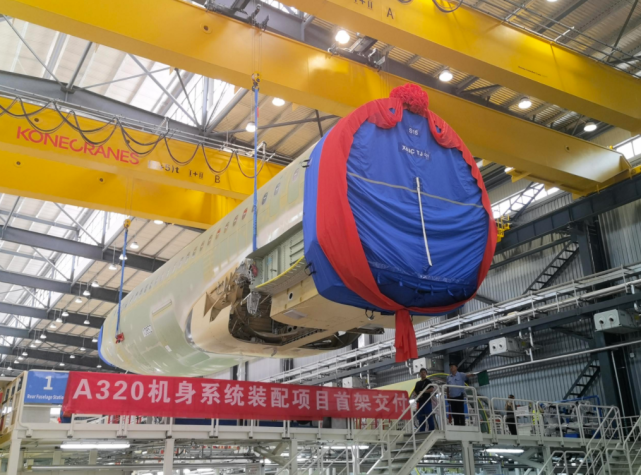 好消息空客a320机身实现中国制造首架在天津交付