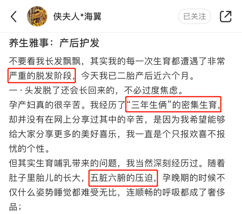 张纪中小31岁娇妻又怀孕？晒全家福小腹隆起，配文称迎接新的春天