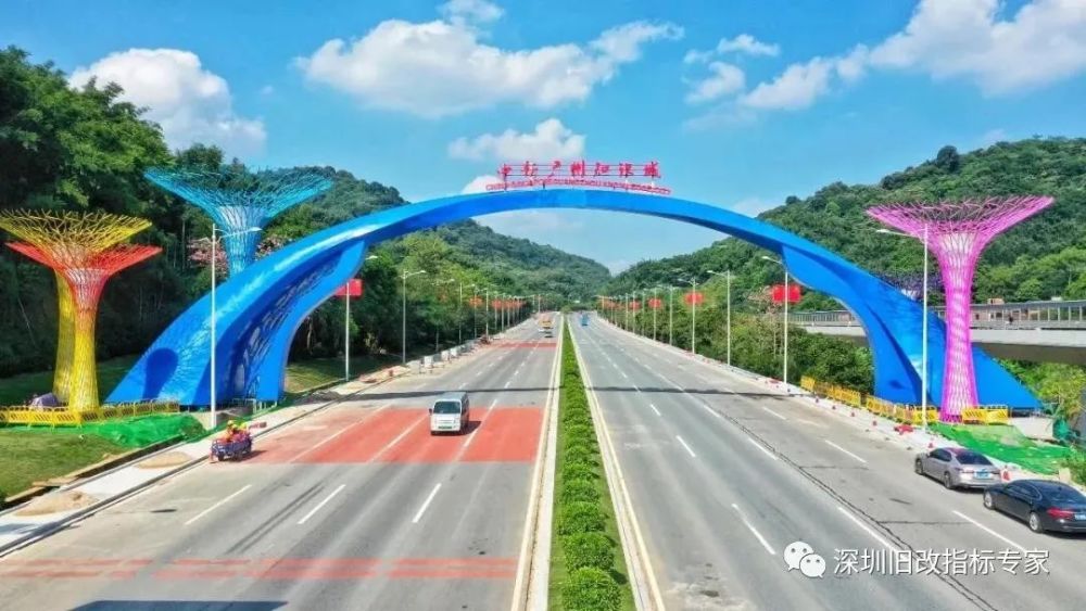 黄埔区中新广州知识城镇龙西城市更新