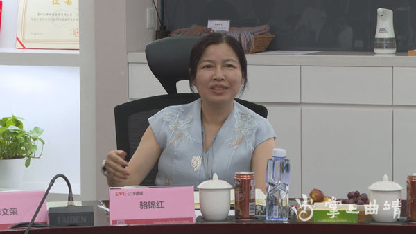 亿纬锂能实控人骆锦红,总裁刘建华等企业家表示,感谢市委,市政府对亿