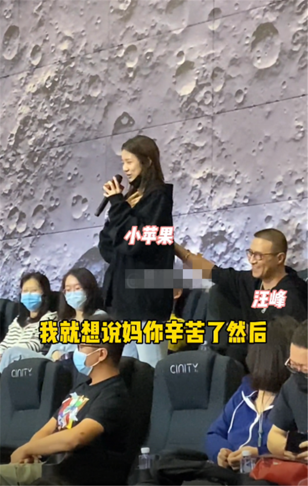 汪峰带女儿小苹果现身电影《父辈》首映，支持章子怡首部电影