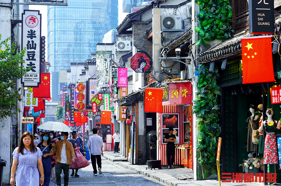 图集丨长沙氛围拉满用中国红向祖国告白