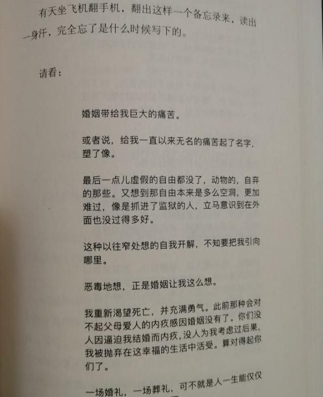 毒舌、离婚、尬聊，李诞人气直线下降，这回又得罪了徐峥？