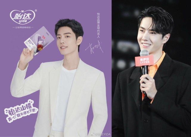 肖战官宣怡达后,王一博代言产品官微内涵肖战粉,反被带货榜打脸