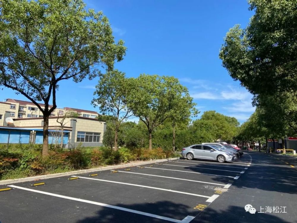 新增400余个停车位松江这个小区旧改完成惠及960户居民