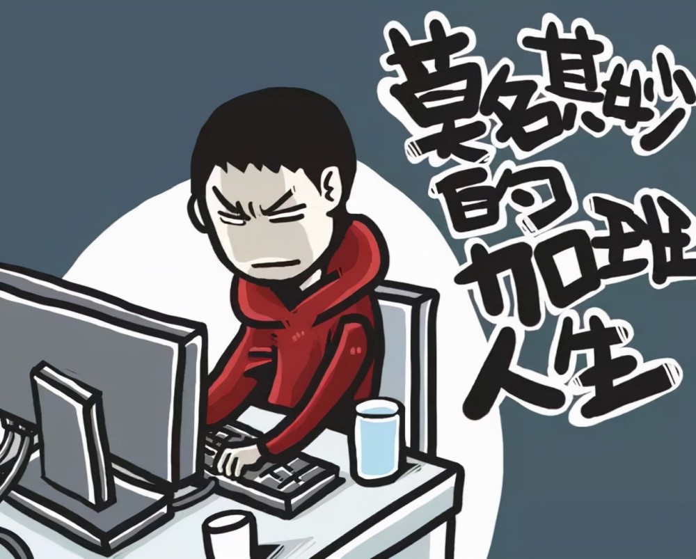 劳动者主张加班权益应抓住3个关键_腾讯新闻