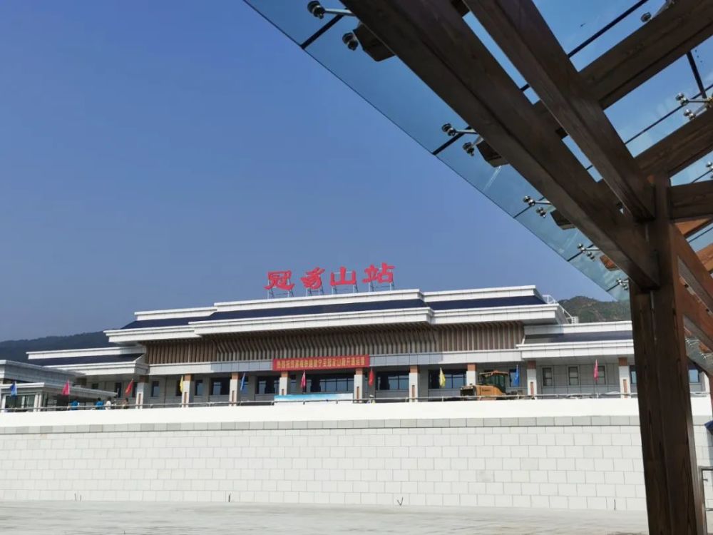 刚刚冠豸山站正式通车