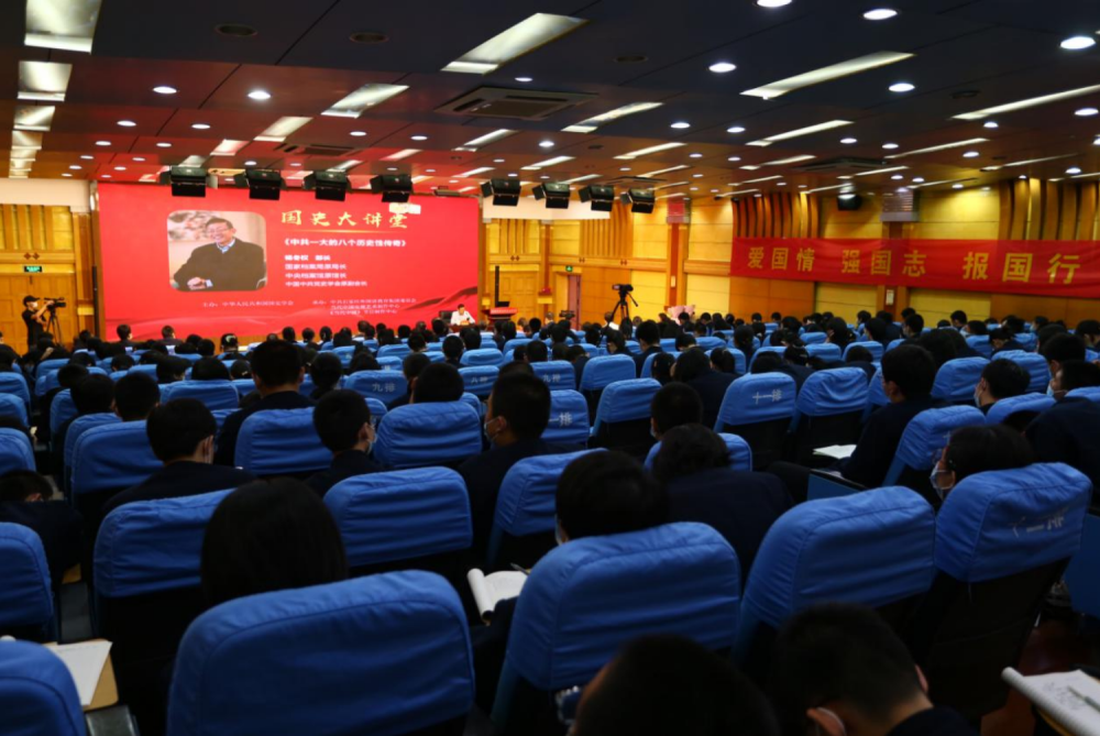 爱国主义教育进校园活动国史大讲堂在石家庄外国语教育集团成功举办