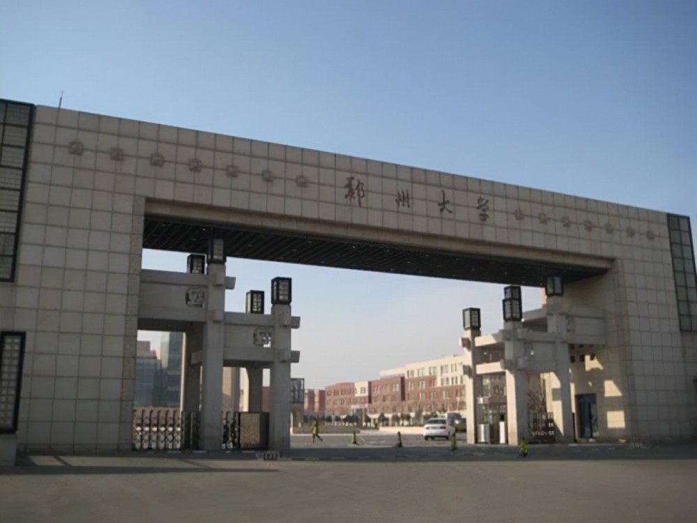 亿人口省_GDP总量超过3000亿元,常住人口超600万—河南省新乡市简介