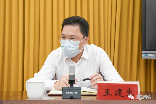 闽侯召开会议部署全县疫情防控安全管理等工作