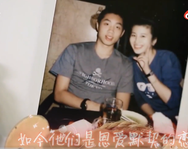 齁甜！许昕晒与爱妻姚彦恋爱12周年合照，19岁酒后壮胆第一次牵手姐姐_腾讯新闻