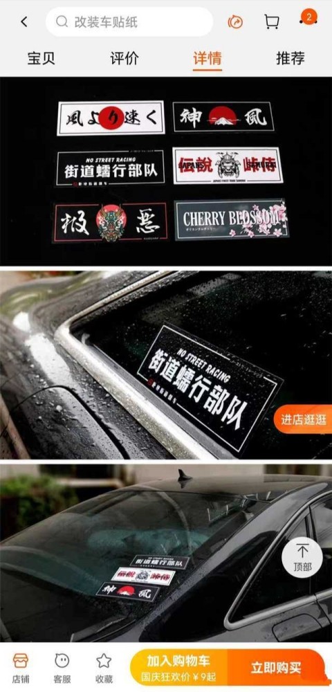 又丢人现眼 郑州一本田车顶风上路 贴旭日旗及 神风 字样 腾讯新闻