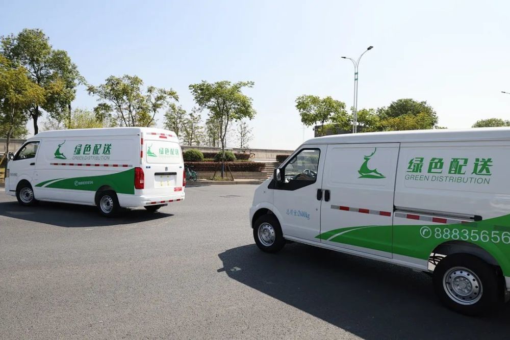城市货运配送一路绿灯温州首家城市绿色货运配送示范企业来了