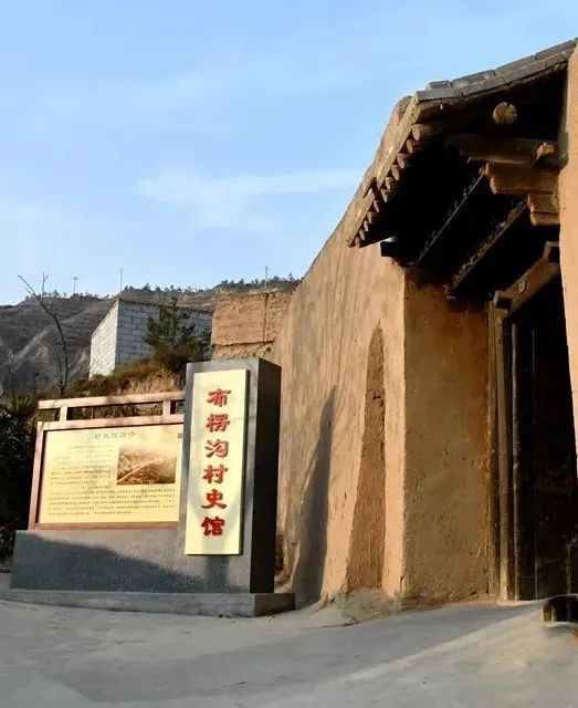 布楞沟村史馆位于东乡县高山乡,由村民马麦志老家改建而成,馆内"昔日