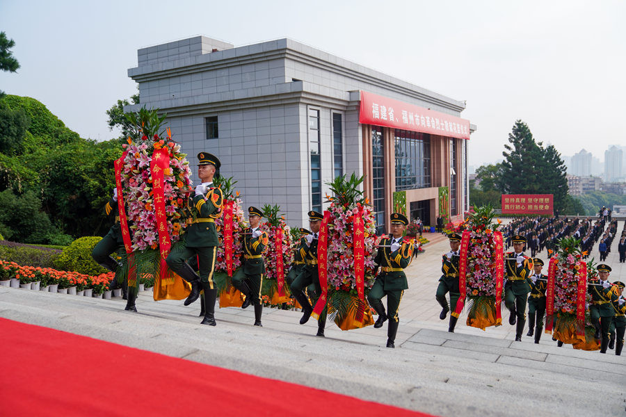 福建省,福州市在福州文林山革命烈士陵園隆重舉行向革命烈士敬獻花籃