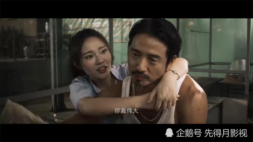 在真实事件的基础上,创作出电影中锄强扶弱,匡扶正义的老板娘人物形象