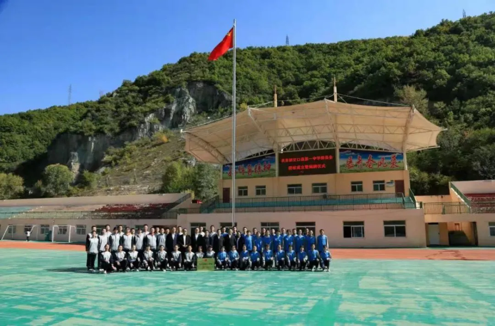 交口县各中学团委成立团校并举行揭牌仪式_腾讯新闻
