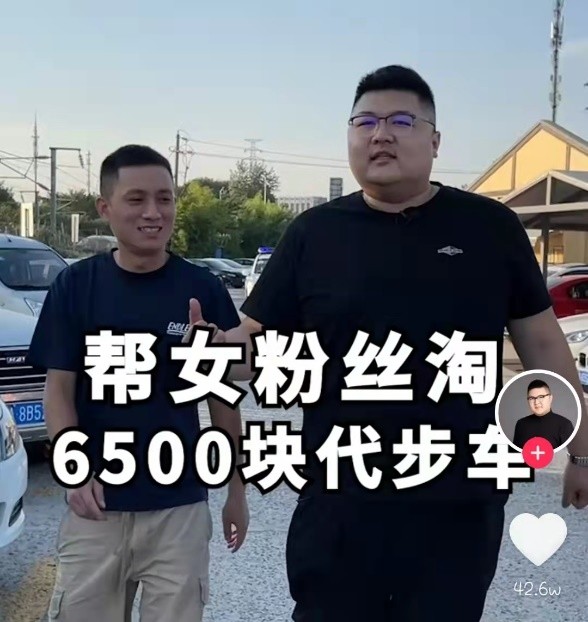 8亿获赞,变现千万,猴哥说车如何67火67到现在?