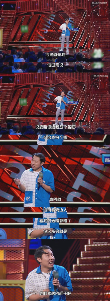 吐槽大会 李诞合集_徐志胜吐槽李诞赚的多_吐槽大会李诞