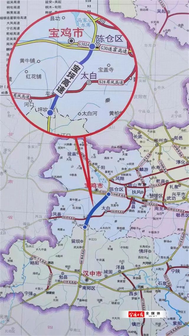 宝坪高速公路建成通车宝鸡至汉中高速将全线打通