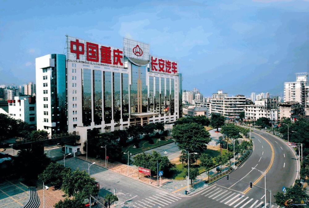 重庆长安为什么改称中国长安汽车150多年的制造企业如何逆袭