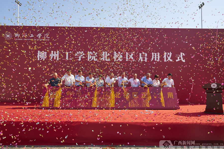华丽蝶变 柳州工学院北校区精彩呈现_腾讯新闻