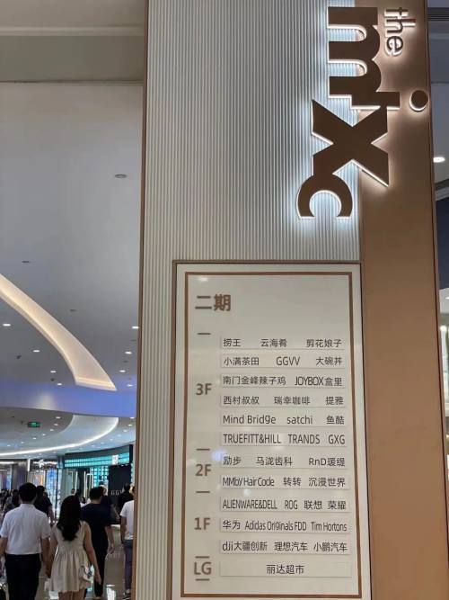 实拍万象城二期里面有这些