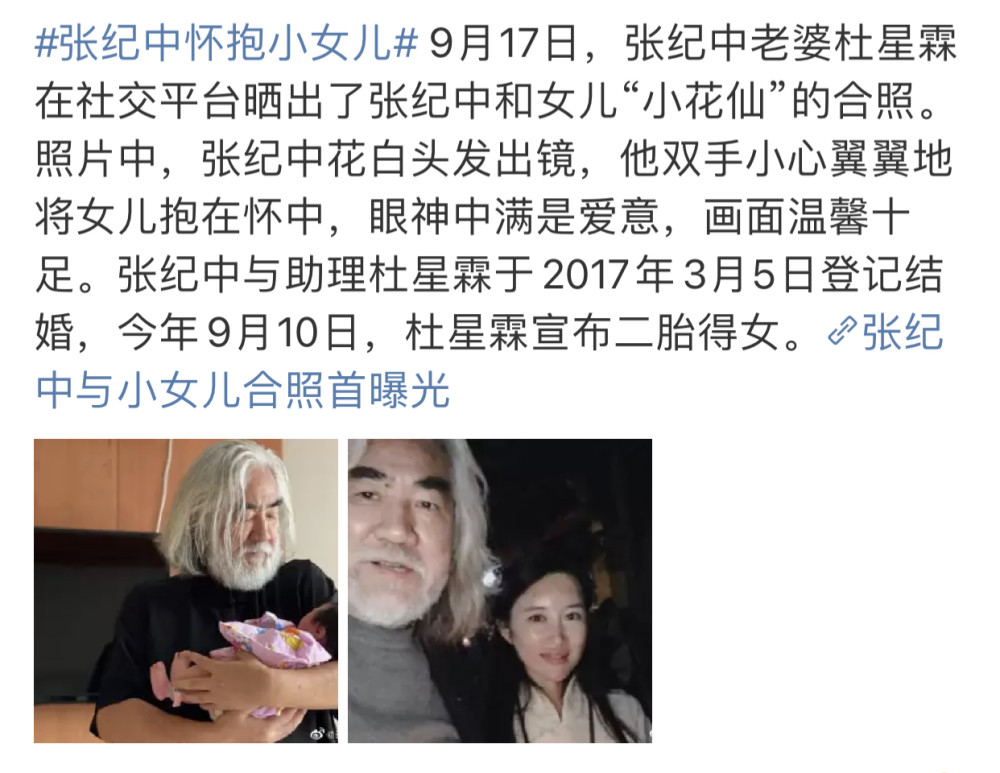 崩坏3：新主线疑点重重，奥托死性难改，相信他真不如相信脚后跟松发地雷不存在