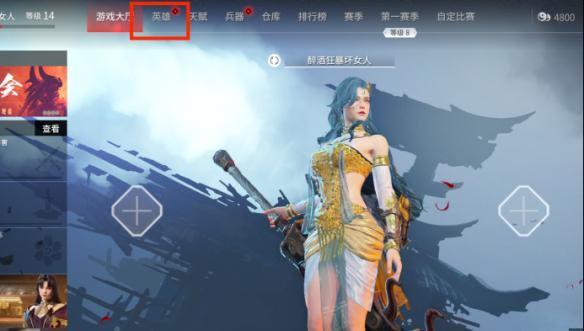永劫无间捏脸数据一拳超人琦玉老师怎么捏橘兔星球分享